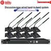 Huidu Wired Professional Conference Microphone Systems (CN version)