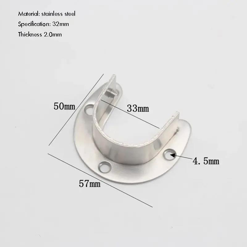 2PCS/Lot Wardrobe Bracket Heavy Duty Stainless Steel Rod Socket Flange Holder Closet End Support 19/22/25/32mm, U shaped