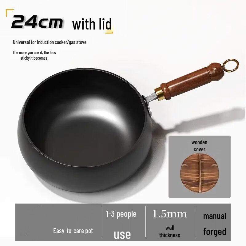 Wutuo Ancient Method Flat-Bottom Iron Wok