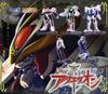 Gashapon Capsule HG Genesis of Aquarion Complete Set of 5