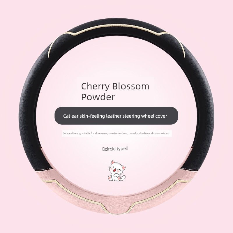 

2017 Hanteng X7 Modified Car Steering Wheel Cover, Universal Leather Cover for All Seasons, Summer Cartoon Cute Cat Design 2308 Four Seasons Sakura Pink [Round]