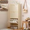 Slim Vertical Shoe Cabinet with Multi-Layer Storage and Doors