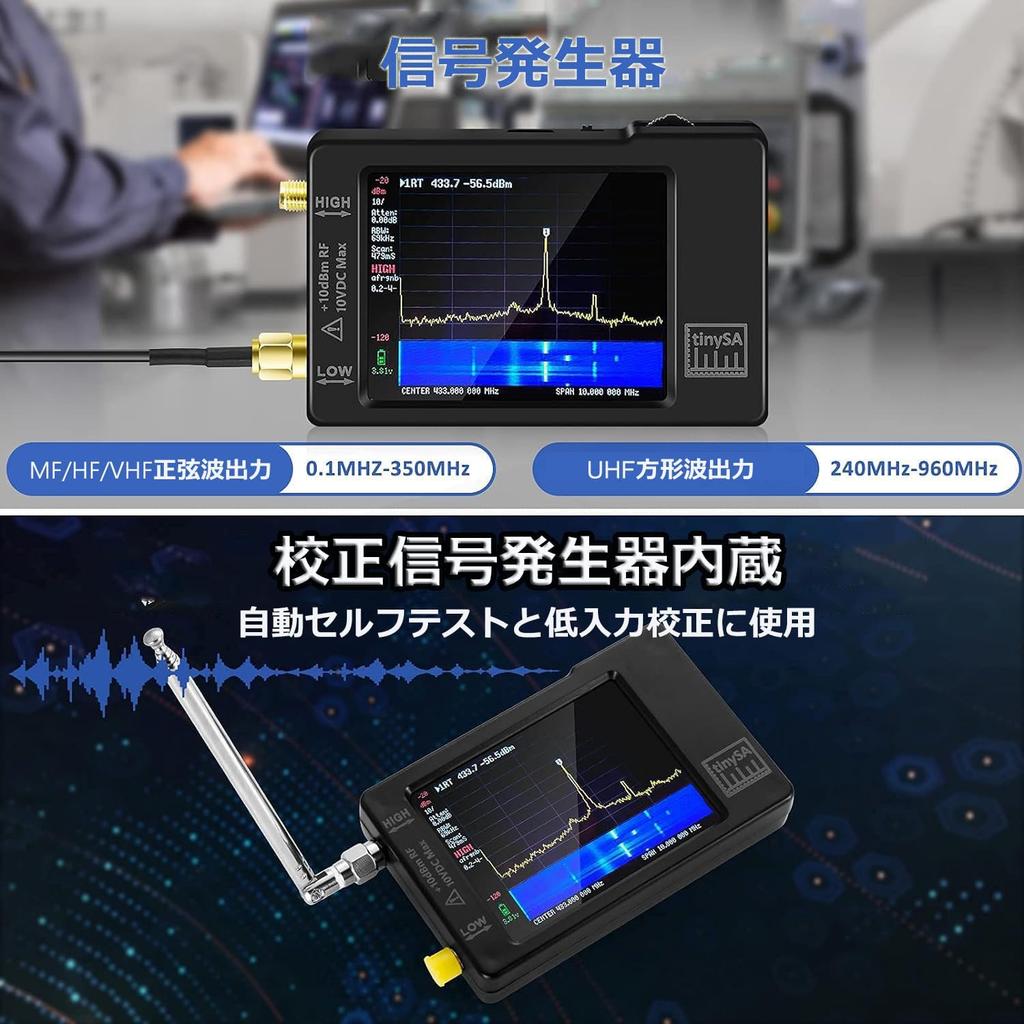 ZNZHNSI 2w1 tinysa ultra analizator widma i sygnał ulepszony przenośny mały analizator częstotliwości 100kHz do 960MHz funkcja ochrony UHF z calowym