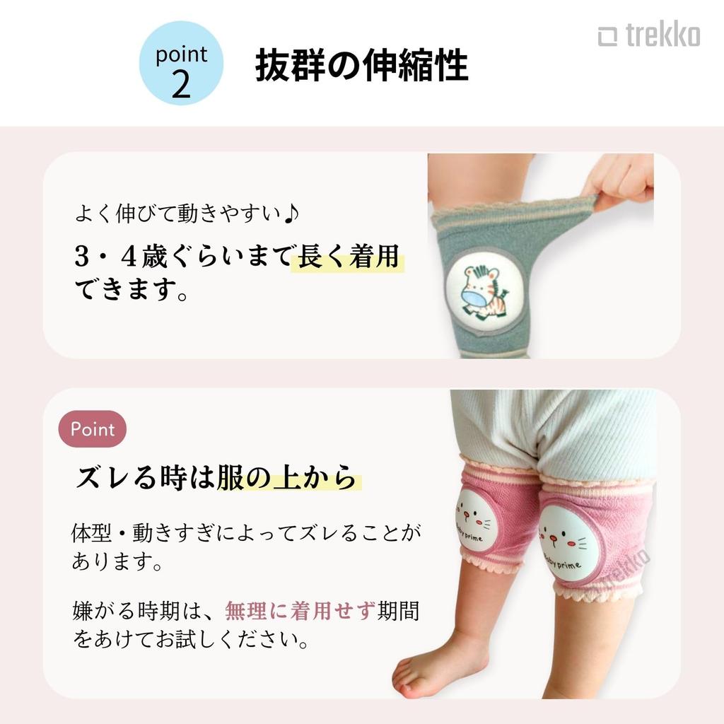 Baby Knee Baby Crawling Fluffy Knee 1 To 3 Years All Year Leg Sleeves [trekko] Pads, Supporter, Pads, Old, (Gray)