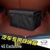 Transport et stockage – Accessoires pour coffres