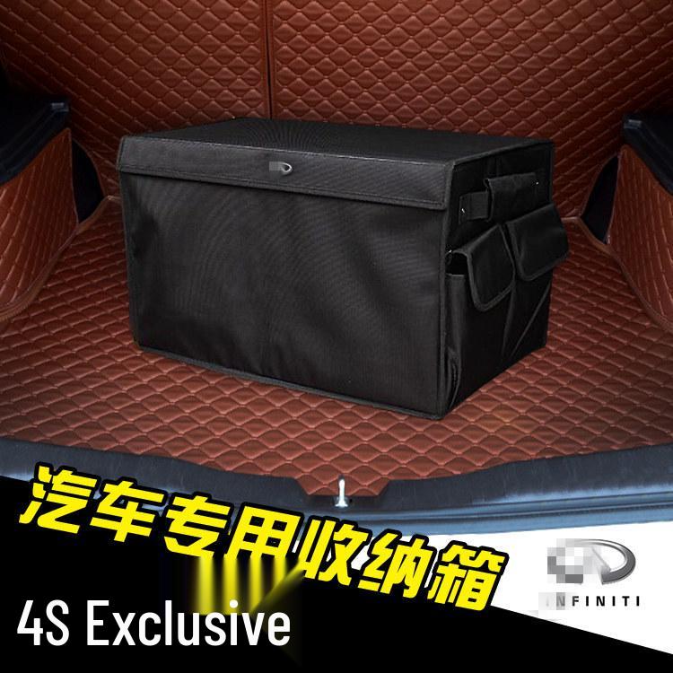 

Infiniti Car Trunk Folding Organizer & Trash Storage Box Upgraded with Net