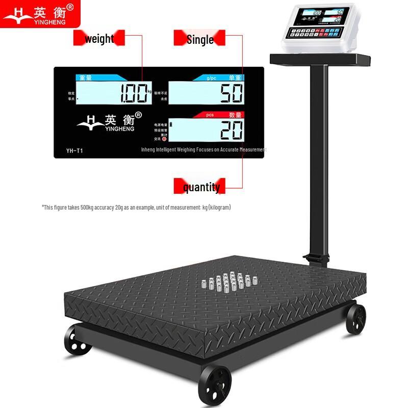 Yingheng High-Precision Electronic Platform Scale (CN Version)