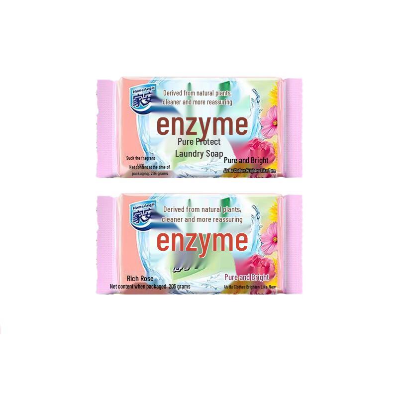 HomeAegis Enzyme Laundry Soap