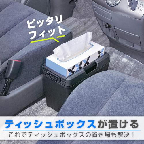 SEIWA Car Supplies Trash Can Dust Box L Tissue Weight Included Black W733