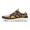 Free Run 2