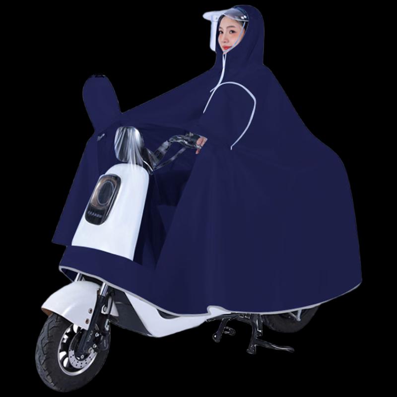 Xianluozi Electric Scooter Riding Rain Poncho