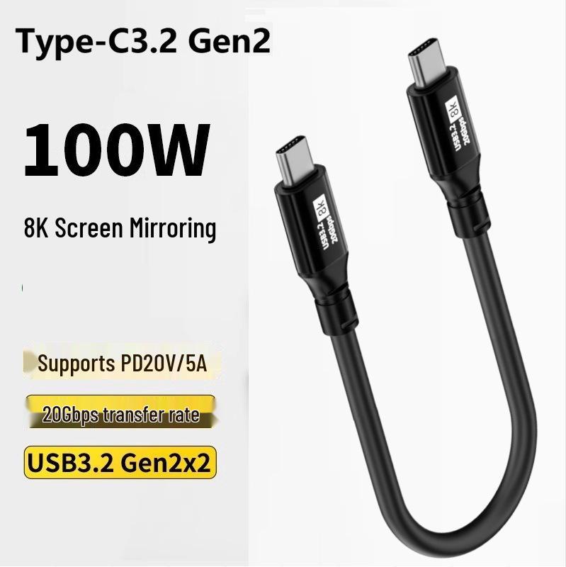 

USB 3.2 Gen 2 Video/Audio Cable - 20Gbps, 240W for Hard Drives 0.25M