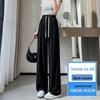 2026 Women's High-Waisted Ice Silk Wide-Leg Pants - Slimming, Cool, Loose, Floor-Length, Casual