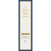 Meiji Pharmaceutical Medicated Hair Growth Tonic Newmo 30ml X 2 (Quasi-drug) General Use Indications: Promotes Hair Growth, Nourishes Hair, Stimulates