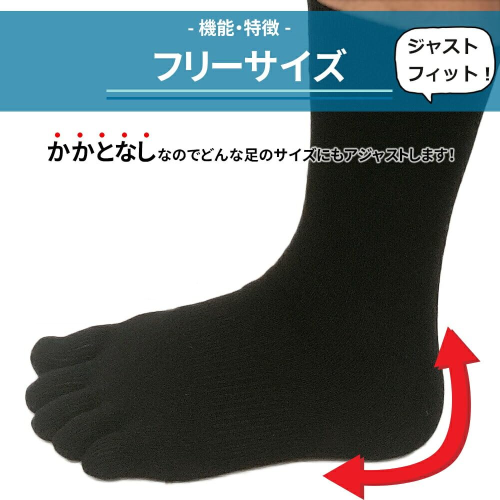 Asuka Made with Asahi Kasei ROICA Deodorizing 6 Pairs Men's Five-Toe Socks, Agent, Military-Style, Reinforced, Half-Length,