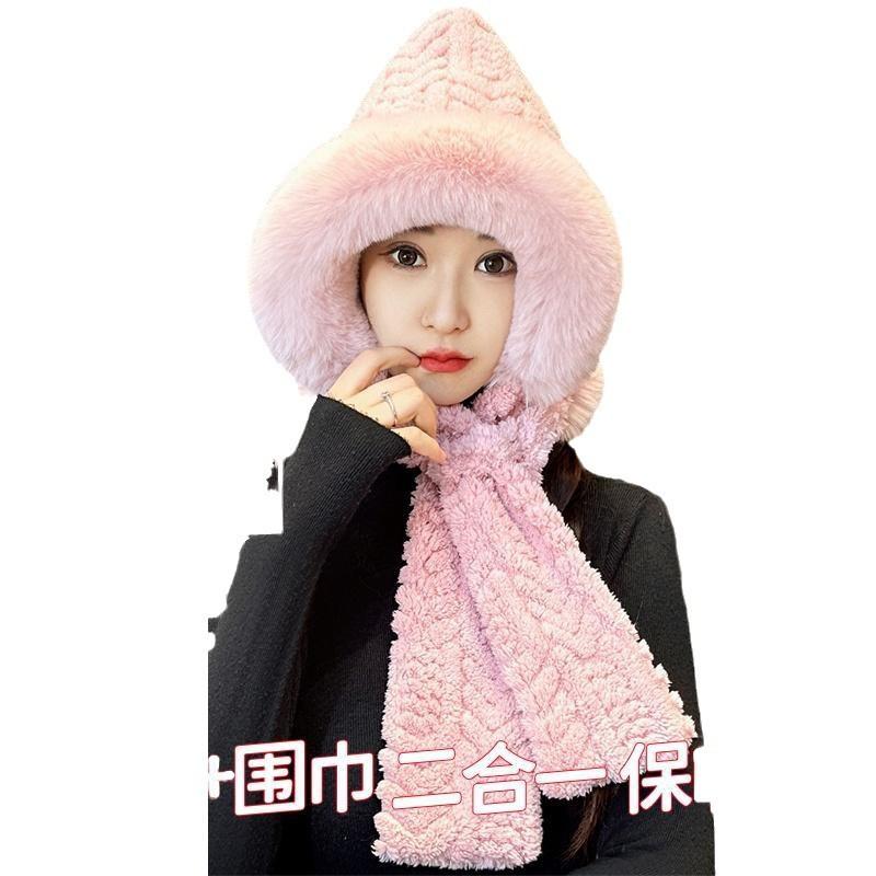 Winter Hat and Scarf Integrated Female Cycling Warm Ear Protection Neck Thickened Windproof Cold Wind and Snow Hooded