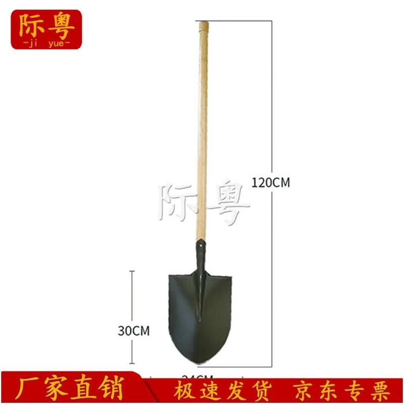 Jiyue 120CM Multi-function Military Engineer Shovel
