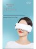 Smart Rechargeable Eye Massager with Heat Compress
