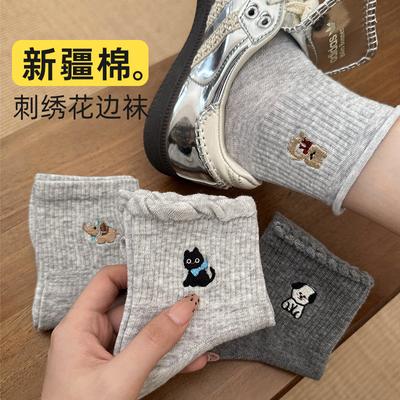 Socks Women'S Summer Cotton Socks Solid Color Embroidery Lace Mid-Tube Socks Cute Animal Sports Socks Socks Industry