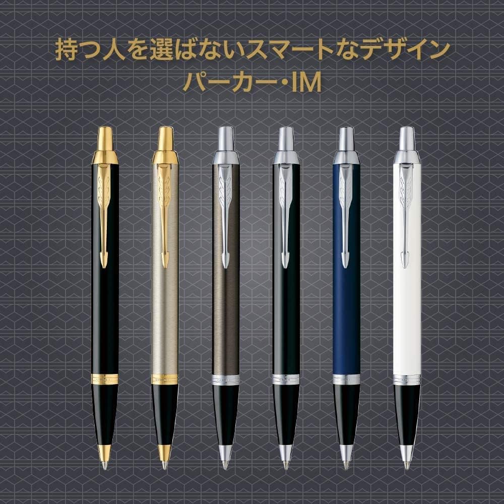 PARKER Ballpoint Pen IM Brushed Metal GT Medium Tip Oil-Based Ink with Pen Case, Gift Box Set, Of...