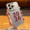 The new English 2026 is suitable for iphone17 mobile phone case Apple 16promax/15 personality 14pro13 Europe and America