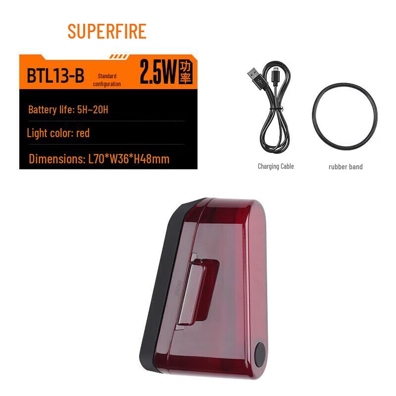 SupFire BTL13-B Rechargeable Bicycle Tail Light