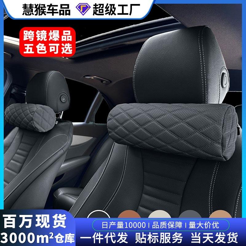 High-end Car Neck Pillow with Memory Foam and Double-line Design.