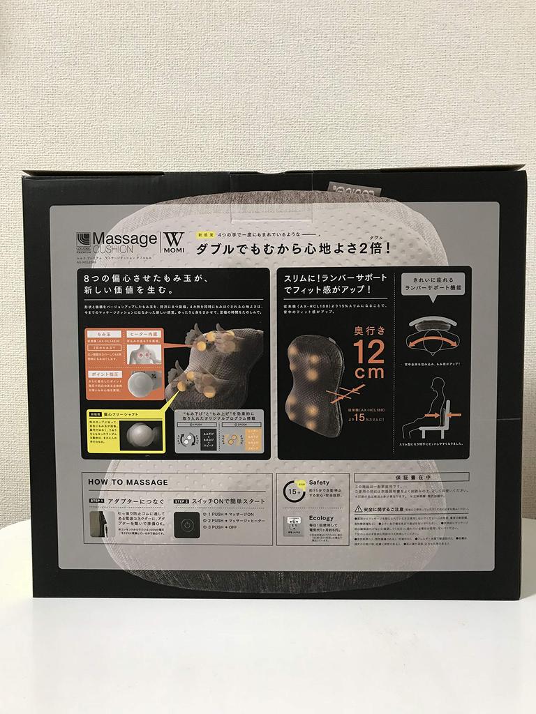 Atex Lourdes Premium Massage Cushion, Double Massage, Brown, AX-HCL258Sbr