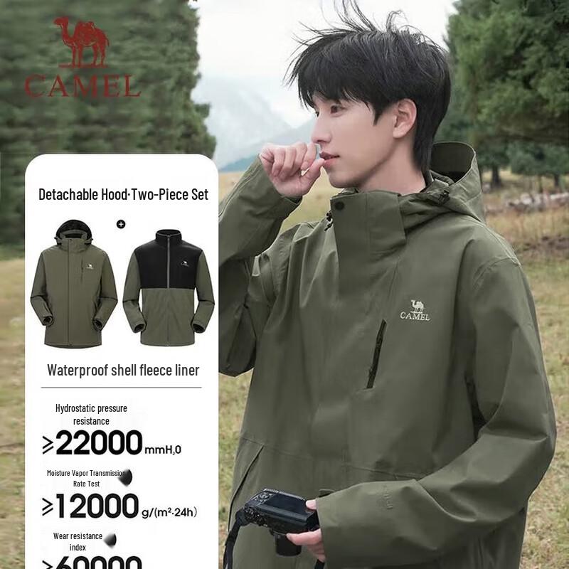 Camel 3-in-1 Waterproof Outdoor Jacket 1