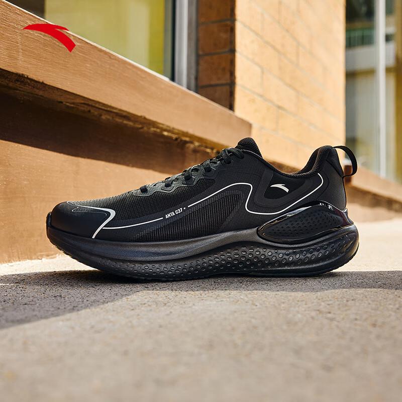 Anta C37 Cloudbounce Men's Running Shoes