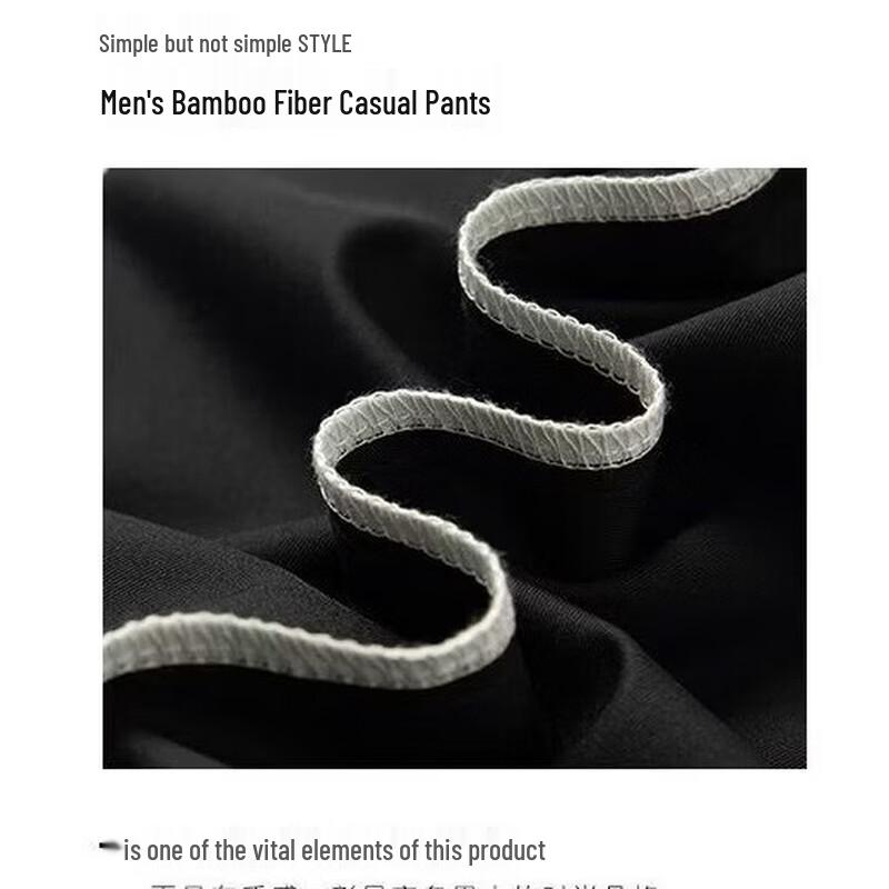 Yalu Men's Slim-Fit Ice Silk Business Casual Trousers