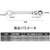 Ratchet Combination Wrench with Adjustable 72 Turning Head Saves Time and for Automotive Repair and Maintenance Wrench, Angle, Gears, Dual-Use Head,