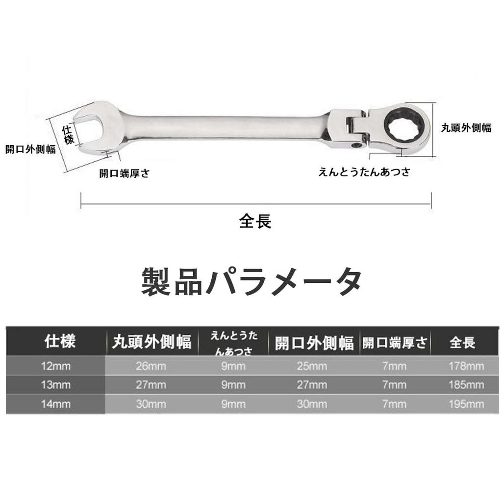 Ratchet Combination Wrench with Adjustable 72 Turning Head Saves Time and for Automotive Repair and Maintenance Wrench, Angle, Gears, Dual-Use Head,