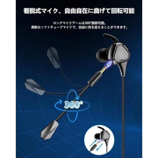 Gaming Earphones TTQT Wired Phone Headset 3D Surround Easy Operation Lightweight Design Popular Model Compatible PS4PS5SwitchXbox Ideal Remote Work