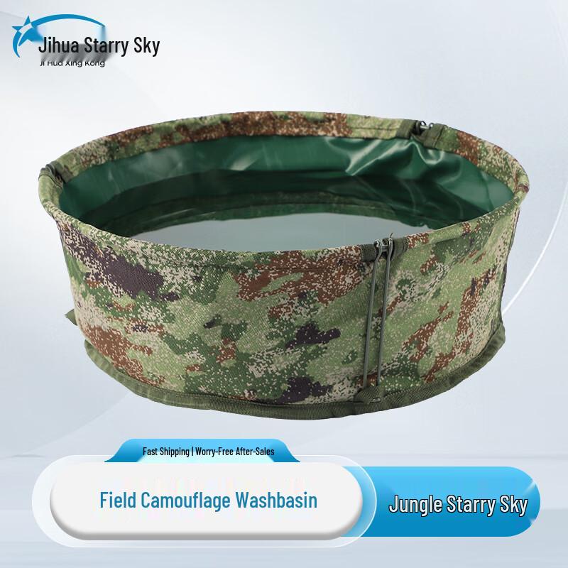 Portable Camouflage Folding Basin