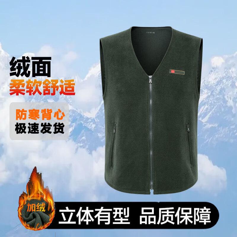 Hao Ying Men s Winter Warm Fleece Vest