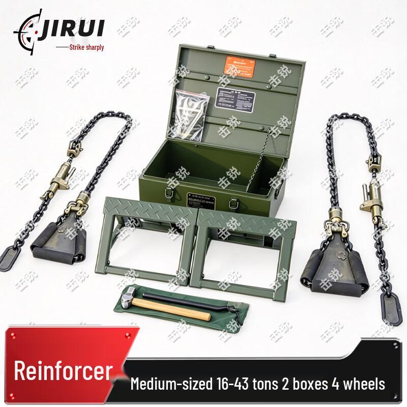 Jirui Wheeled Equipment Transport Binding and Reinforcement System