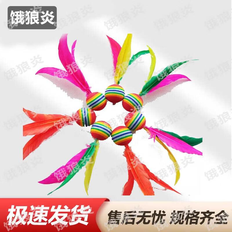 

Rainbow Head Entertainment Shuttlecocks