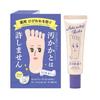 Naris Up - Ashinokoji Reiko Medicated Foot Care Gel