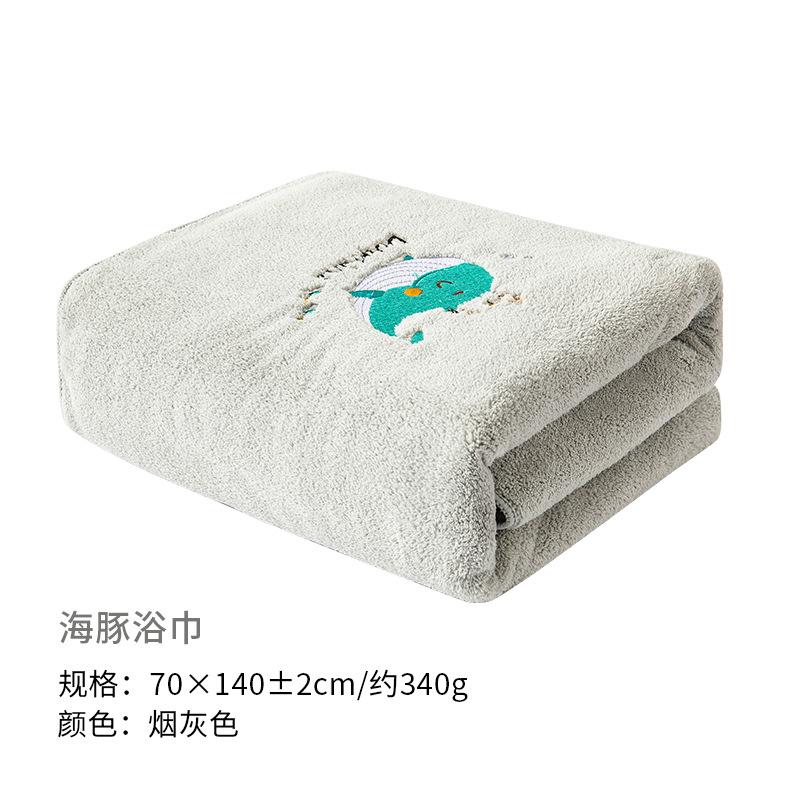 Towel daily necessities adult cartoon embroidery face towel coral fleece children's bath towel print LOGO
