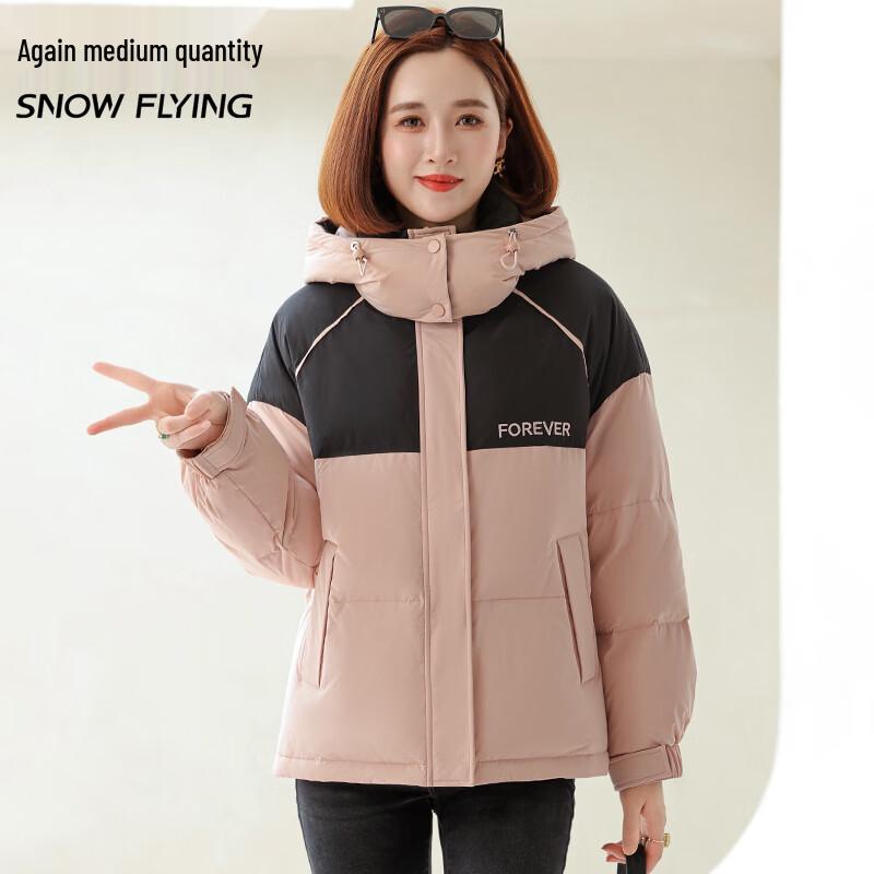 SNOWFLYING Women's Hooded Loose Fit Down Jacket
