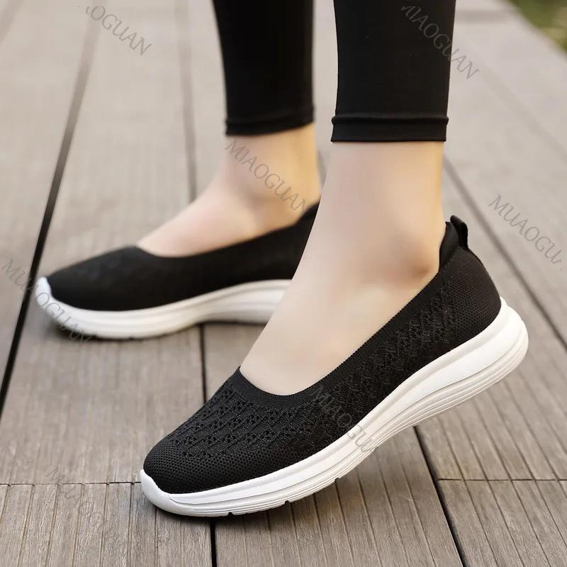 Fashion Spring New Large Size Women's Shoes Shallow Mouth Flat Bottom Mom Shoes Casual Mesh Knitted Vulcanized Shoes Soft Sole Flats