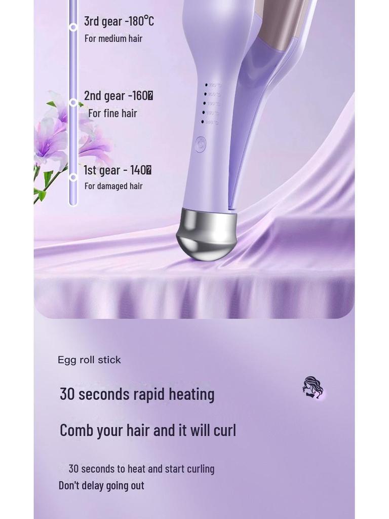 32mm French Deep V Wave Curling Iron - Hair-Friendly, Egg Roll & Water Ripple Styles