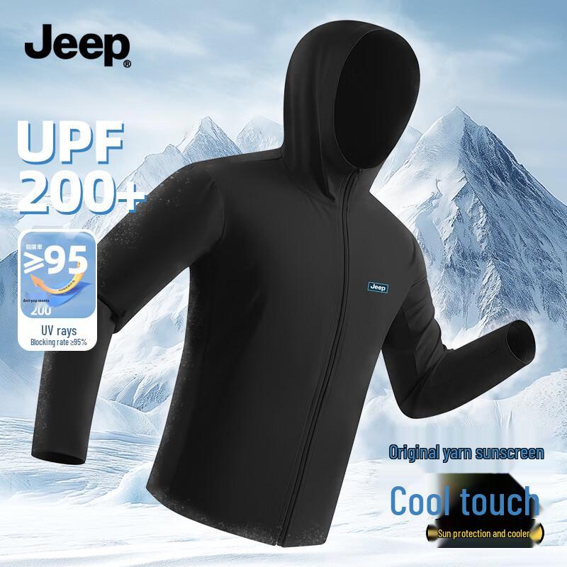 Jeep Men's Summer Ice Silk Sun Protection Hoodie