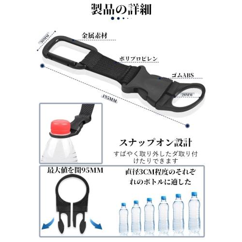 ZXZone Water Bottle Holder, Set of 2, Drink Holder for Outdoor Activities, Mountaineering, Camping, Hiking, Travel, Backpacks, Lightweight, Portable,