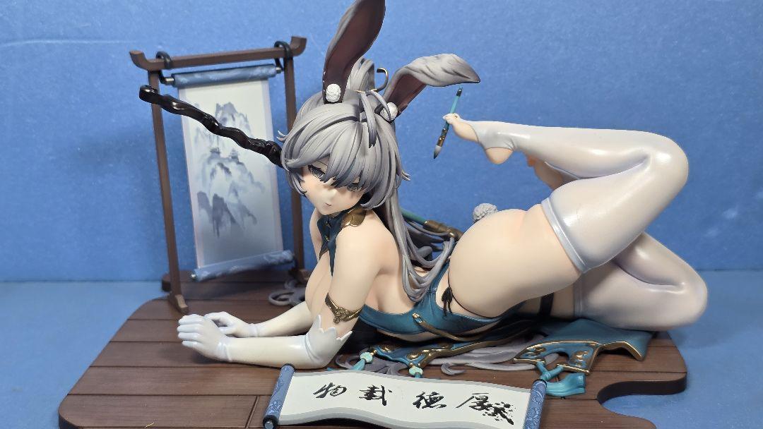 

[USED] Solarain Good Smile Company Kyogetsu Figure