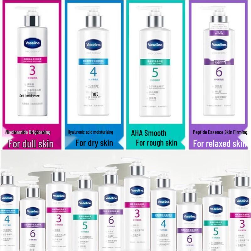 Vaseline Niacinamide Brightening Body Lotion