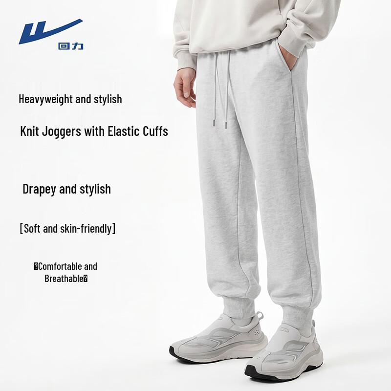 Warrior Men's Breathable Knit Jogger Pants
