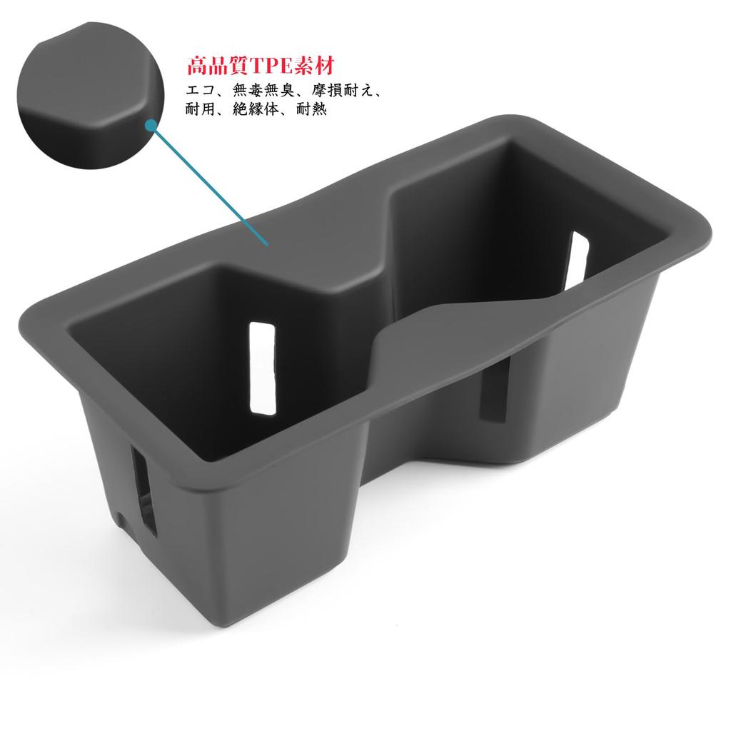ruiya 2024 New Toyota Land Cruiser 250 Exclusive Console Drink Holder Console Tray Cup Holder Storage Land Cruiser 250 Drink Holder Cover Land Cruiser