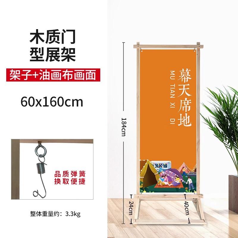 Wooden A-Frame Display Stand